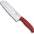 Нож кухонный Victorinox Swiss Classic, сантоку, 170мм, заточка прямая, стальной, красный [6.8521.17b]